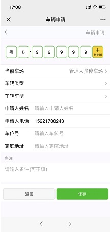 公众号说明书