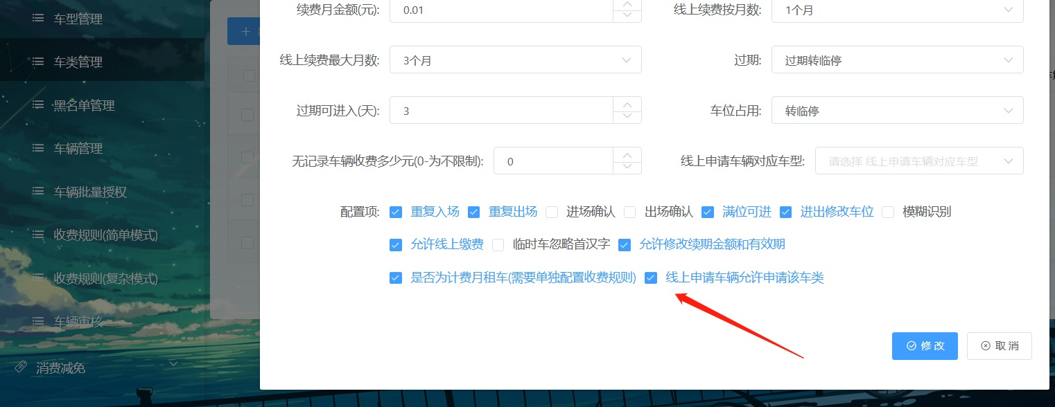 公众号说明书
