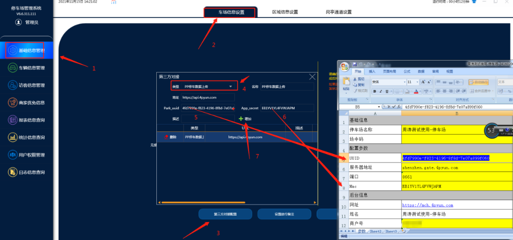 图片.png