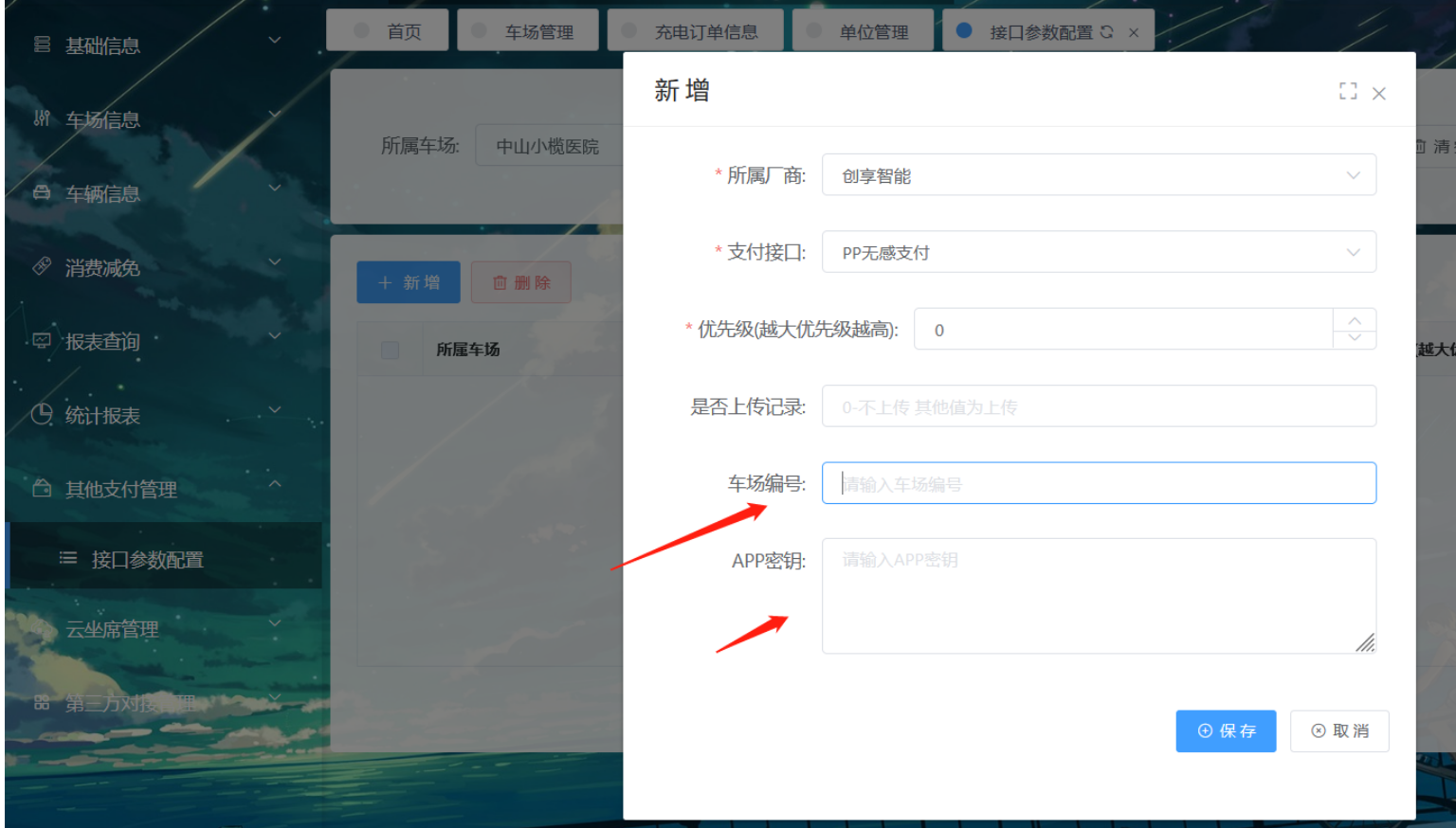 图片.png