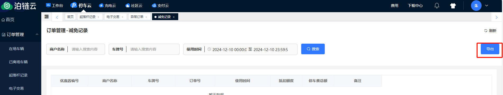 Docs Version Dropdown