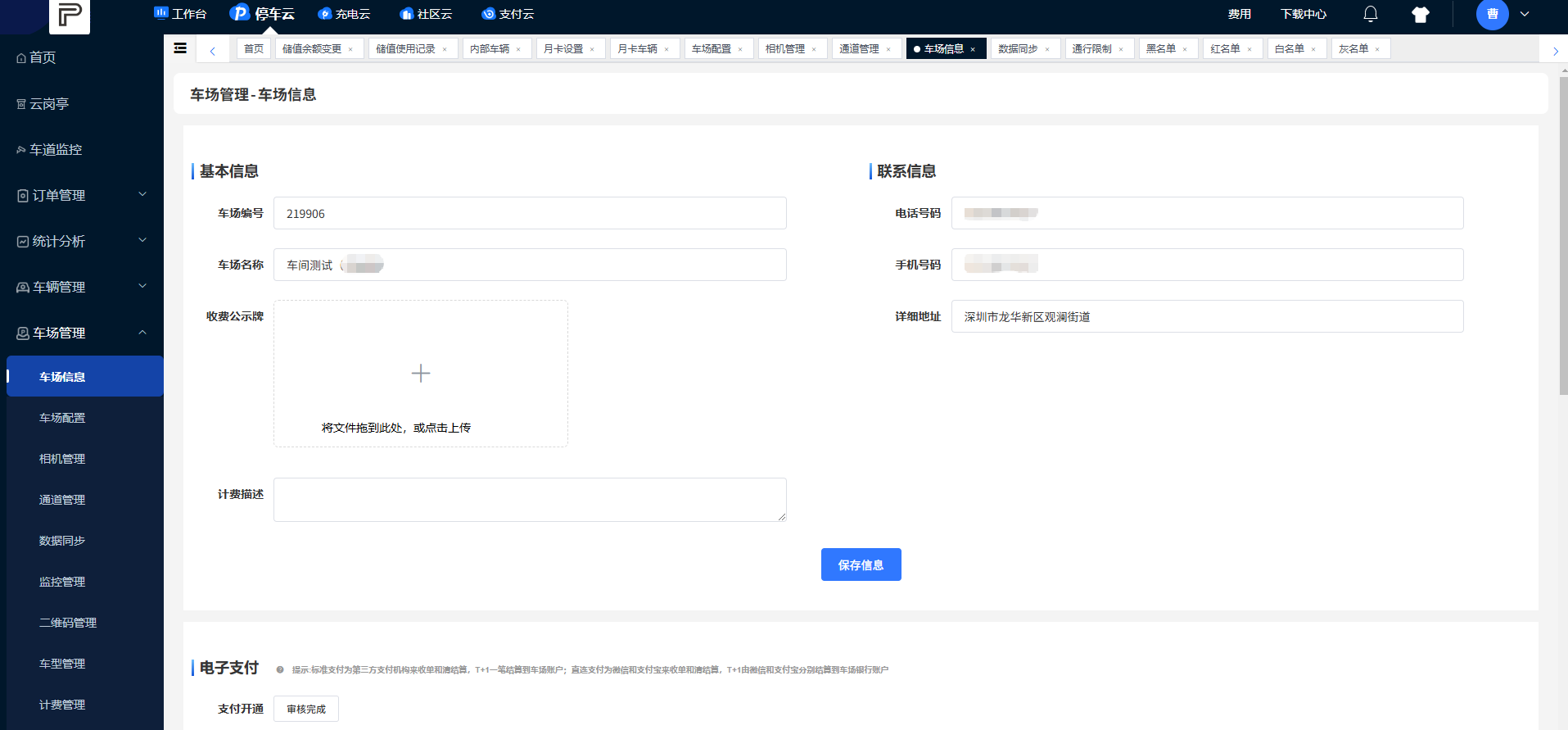 Docs Version Dropdown