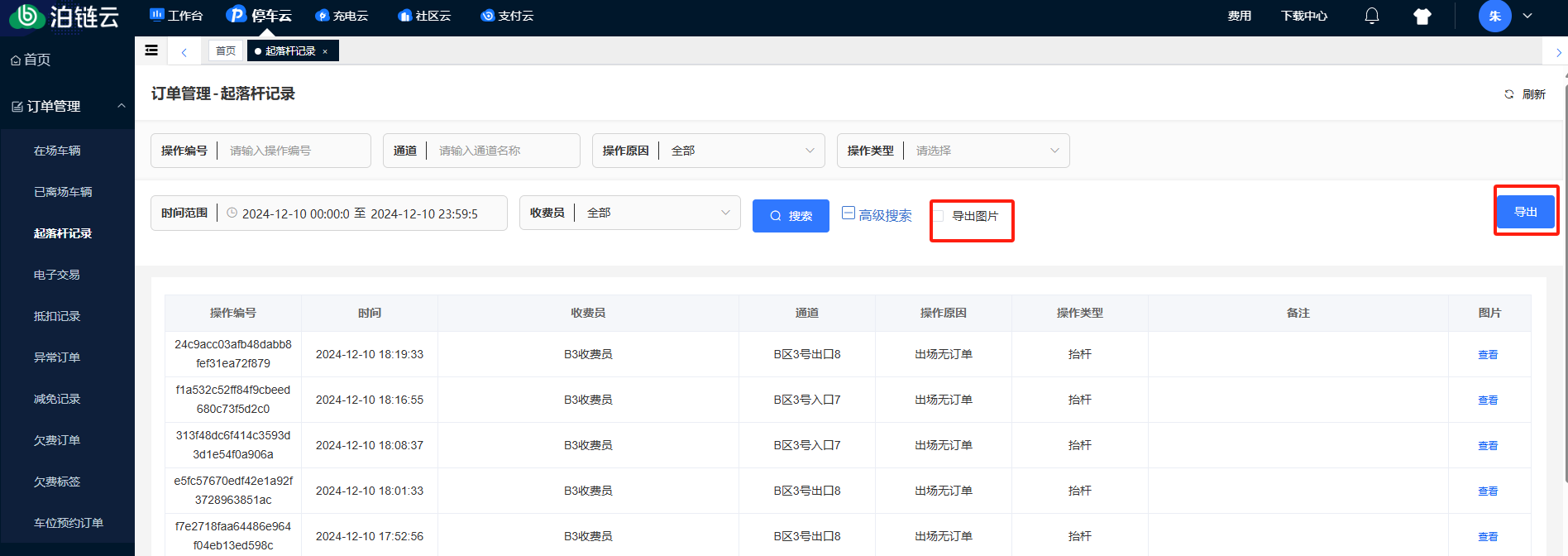 Docs Version Dropdown
