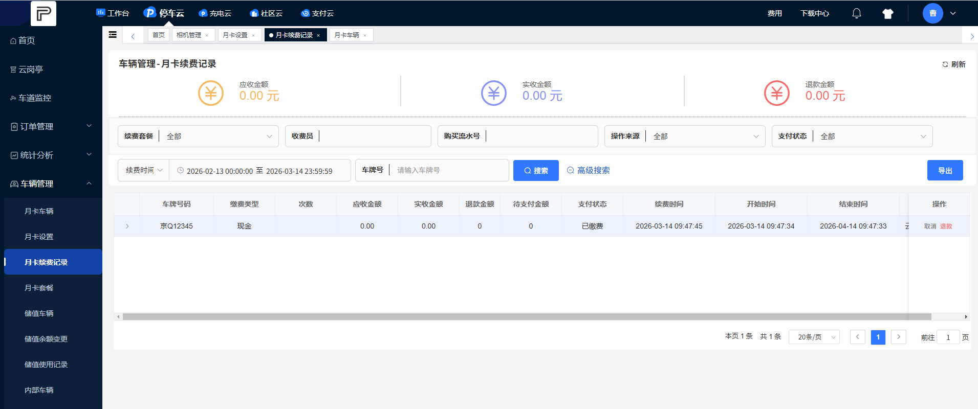 Docs Version Dropdown