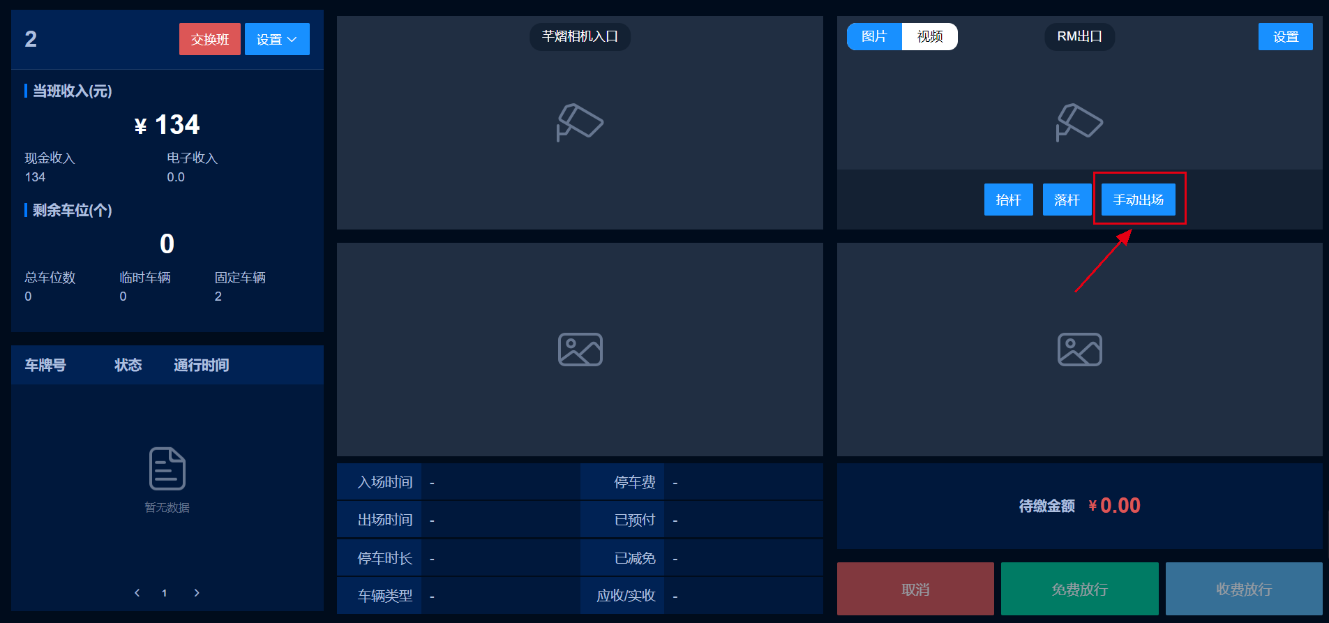 Docs Version Dropdown