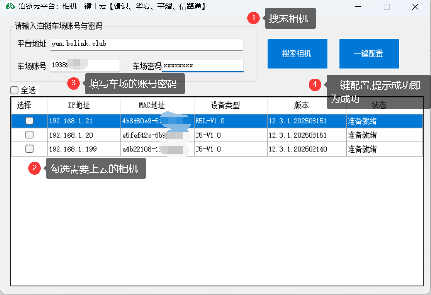 Docs Version Dropdown