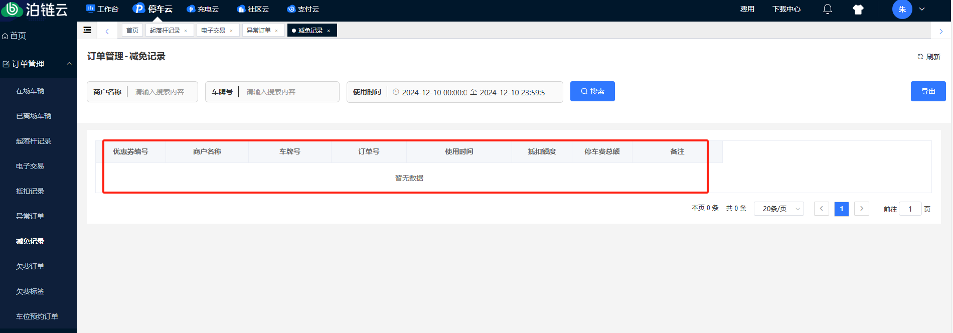 Docs Version Dropdown