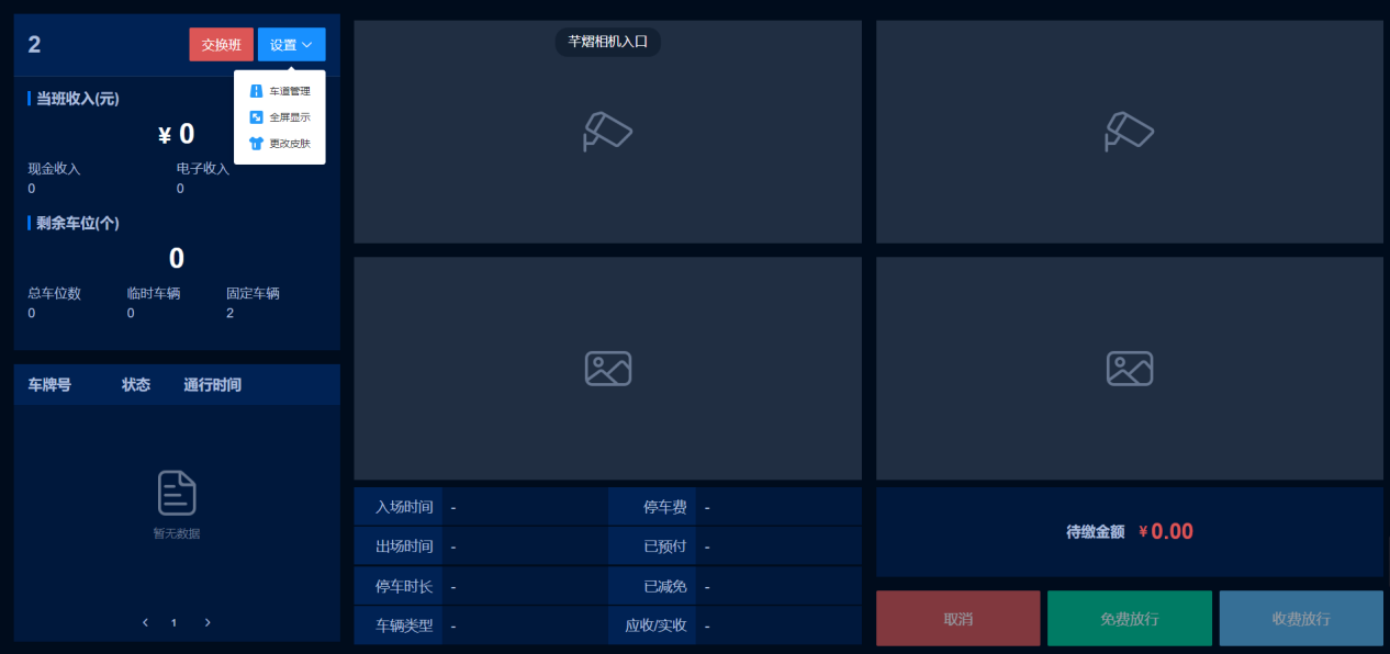 Docs Version Dropdown