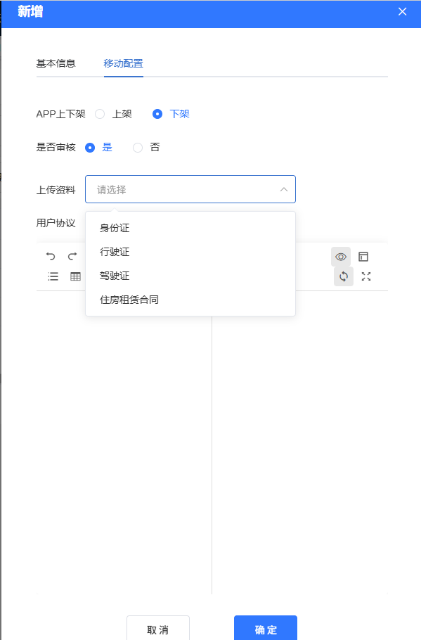 Docs Version Dropdown