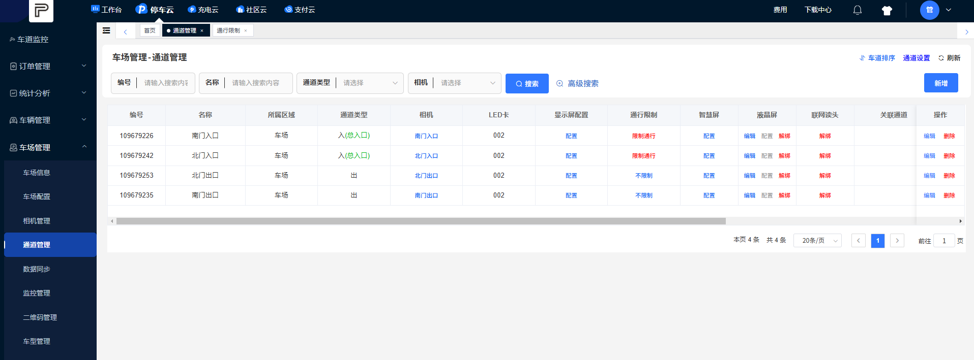 Docs Version Dropdown