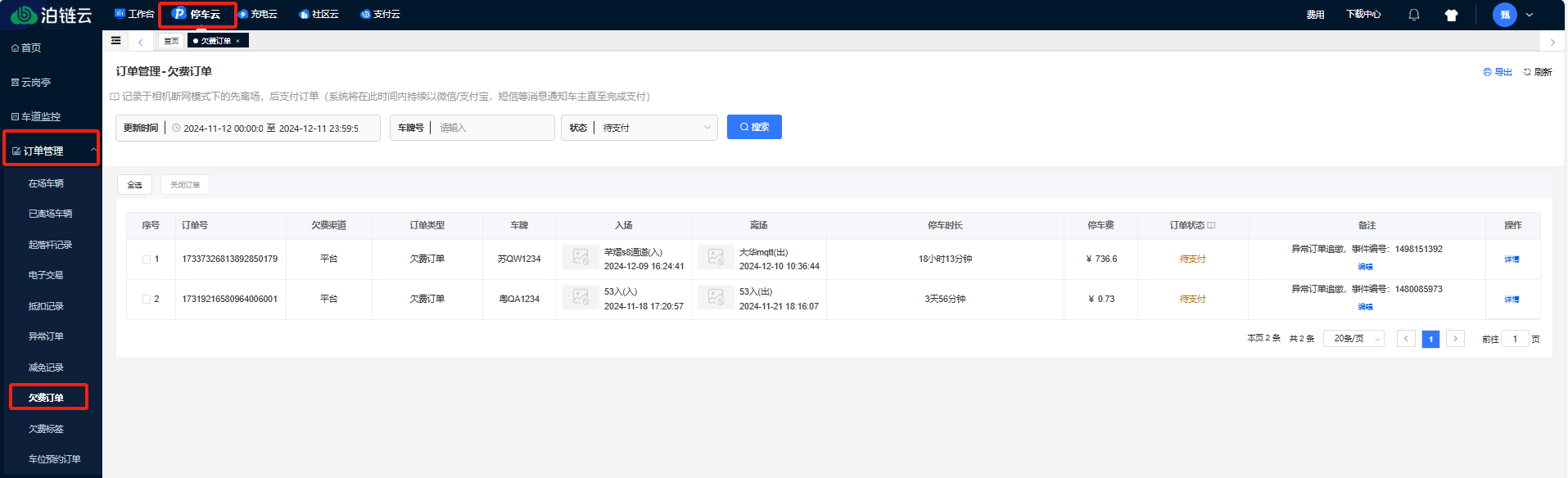 Docs Version Dropdown