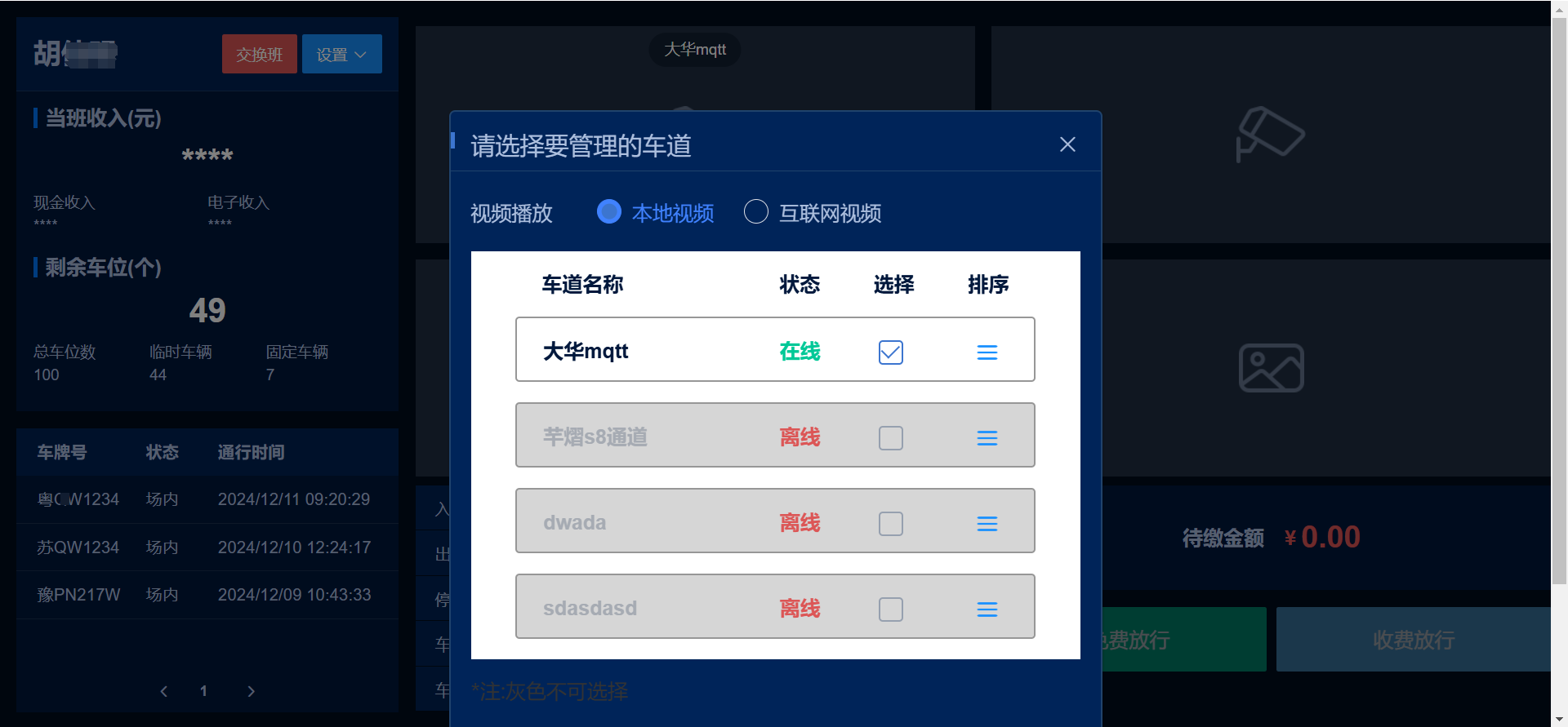 Docs Version Dropdown