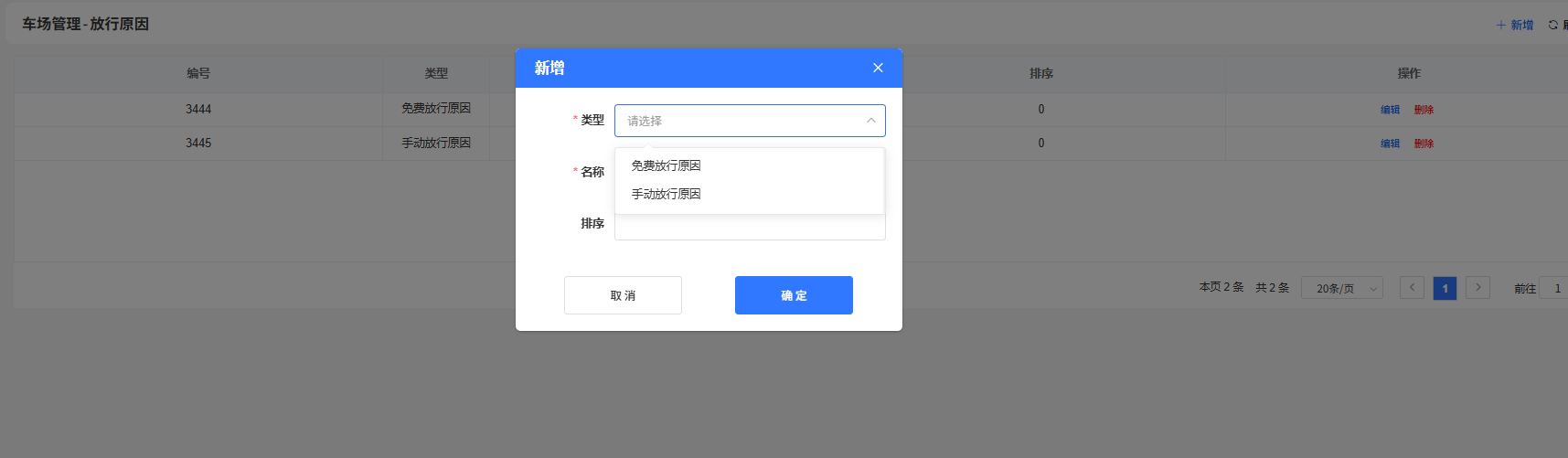 Docs Version Dropdown