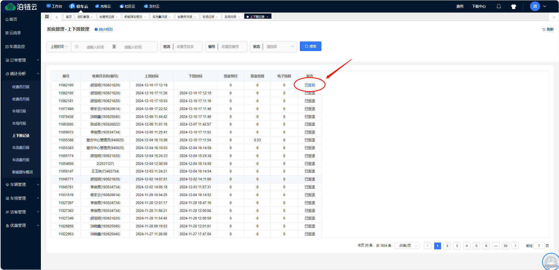Docs Version Dropdown