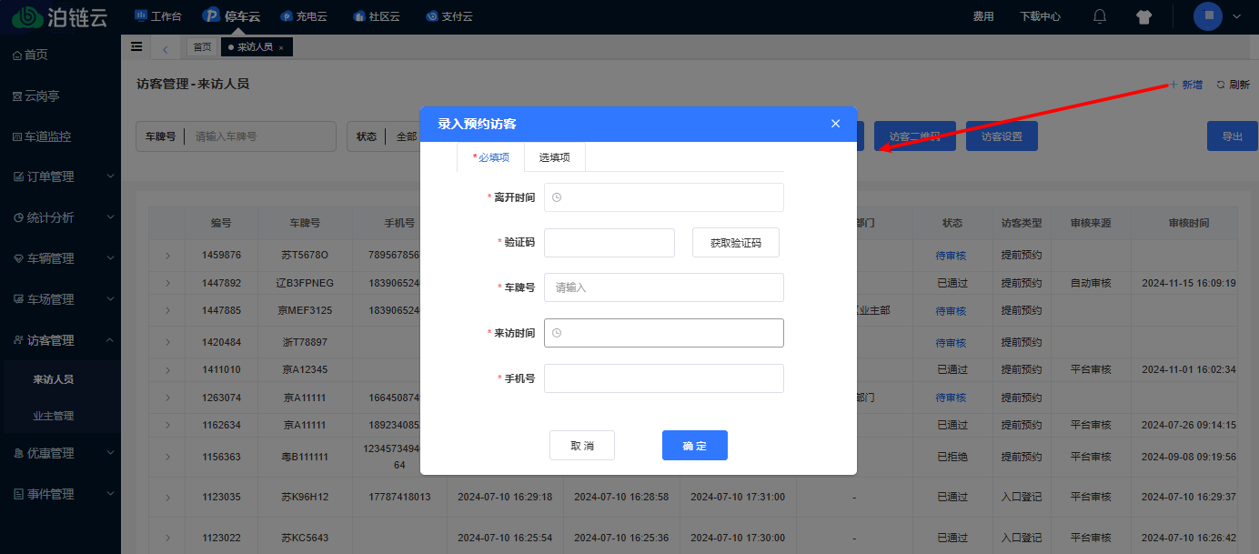 Docs Version Dropdown
