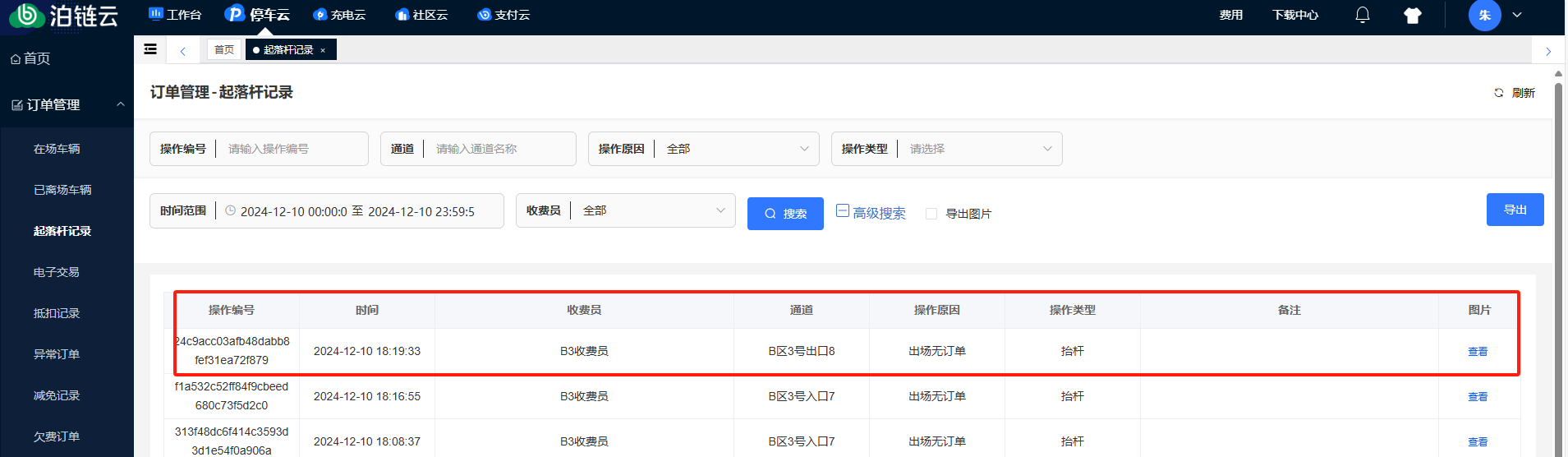 Docs Version Dropdown