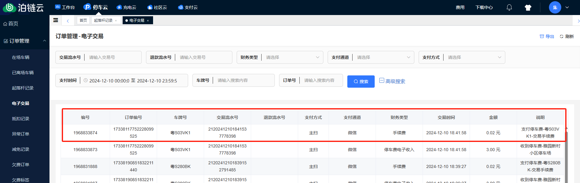 Docs Version Dropdown
