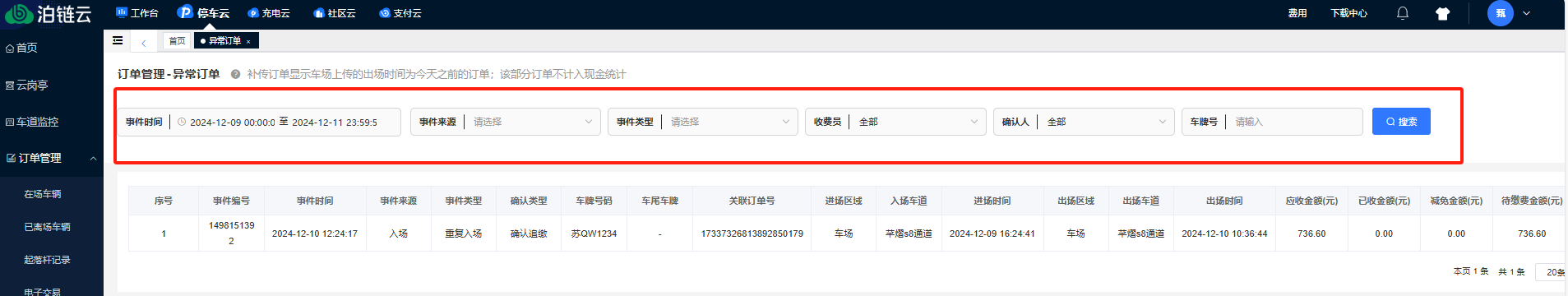 Docs Version Dropdown