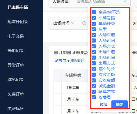 Docs Version Dropdown