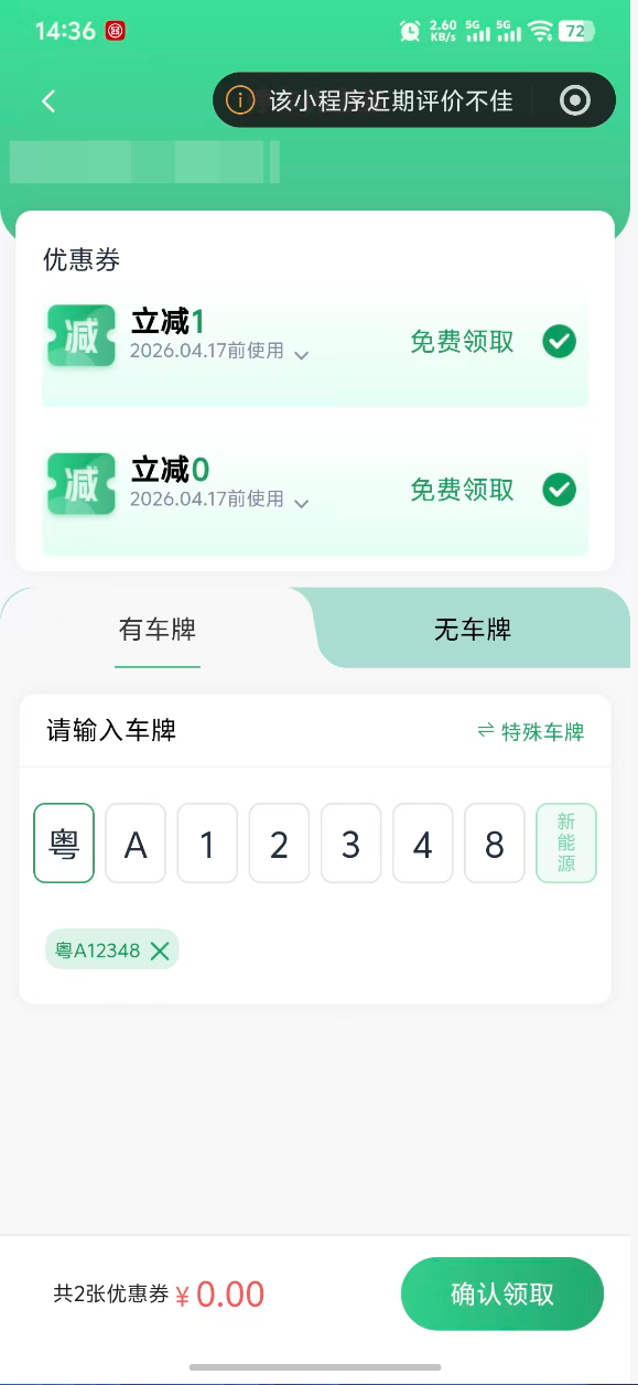 Docs Version Dropdown