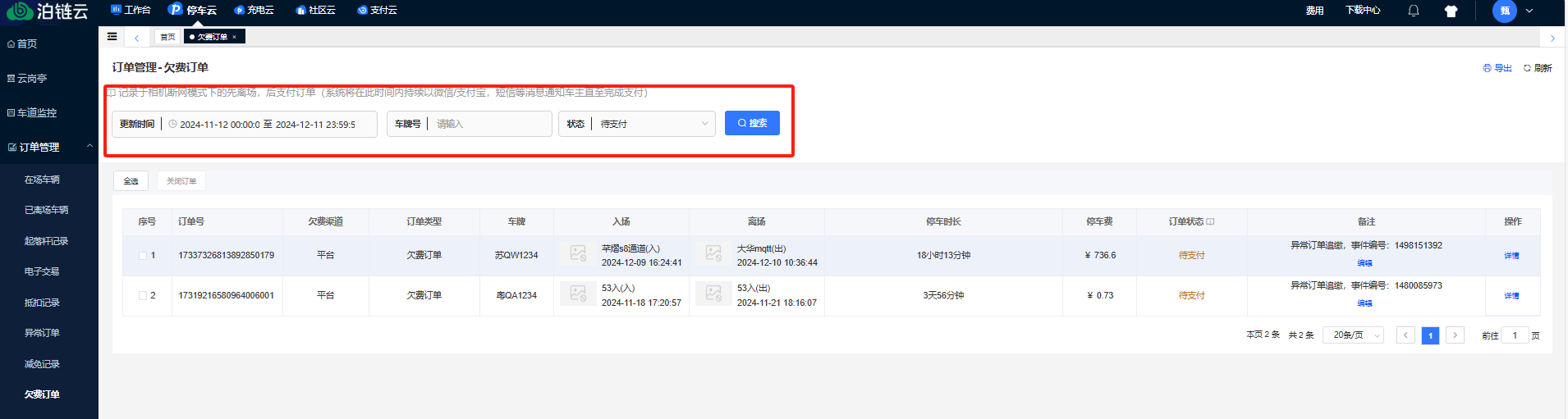 Docs Version Dropdown