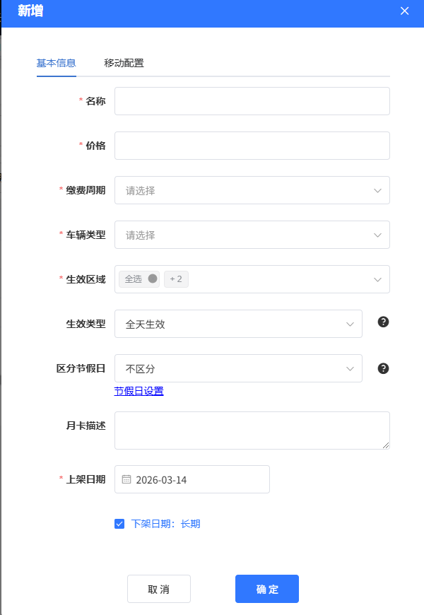 Docs Version Dropdown