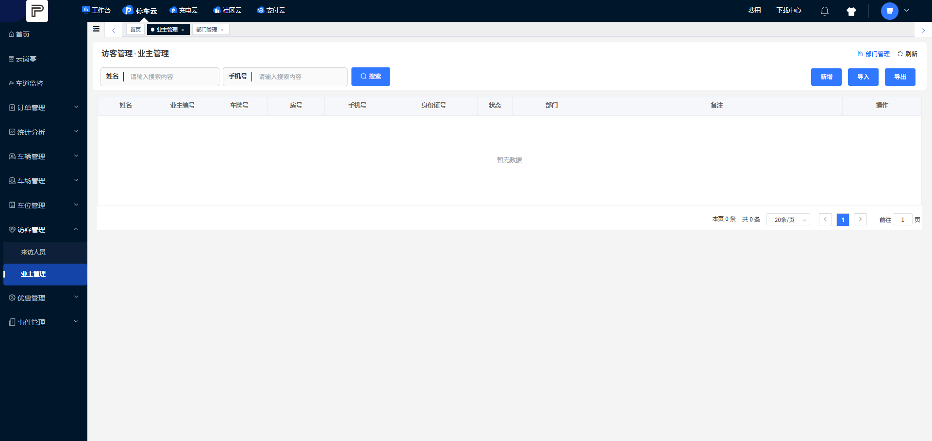 Docs Version Dropdown