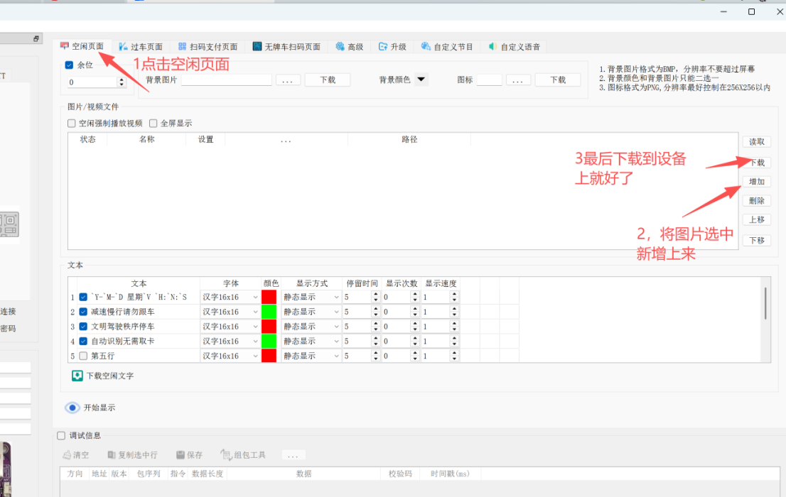 图片
