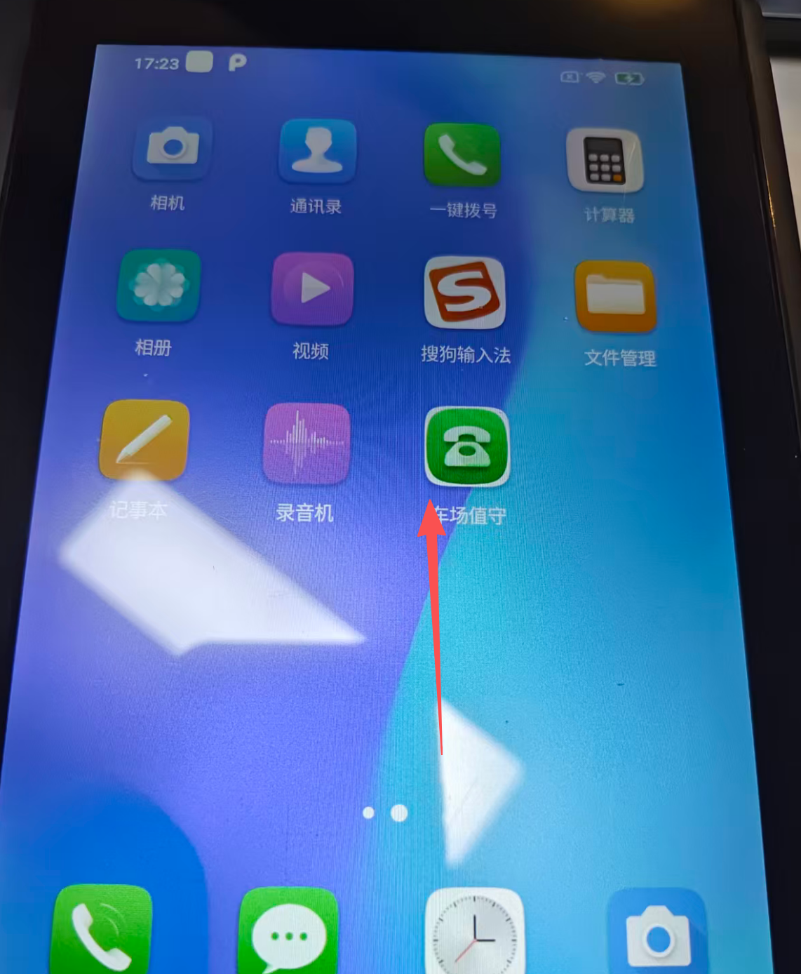 图片