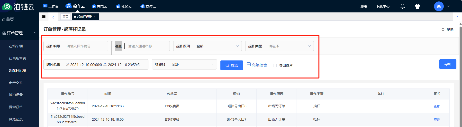 Docs Version Dropdown