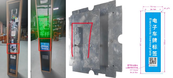 模块安装示意