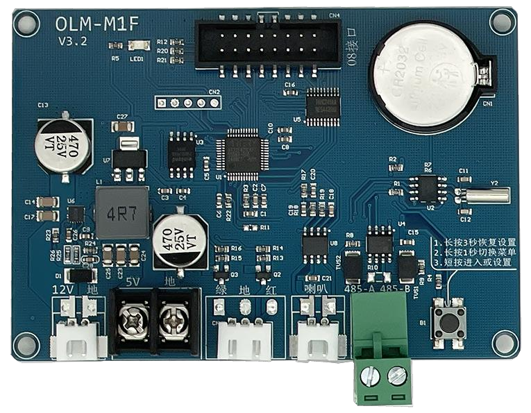 OLM-M1F 产品图