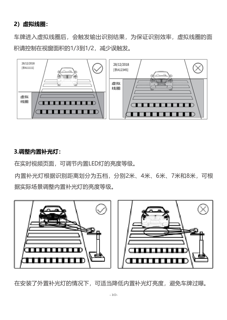 R5E 成像调试 2