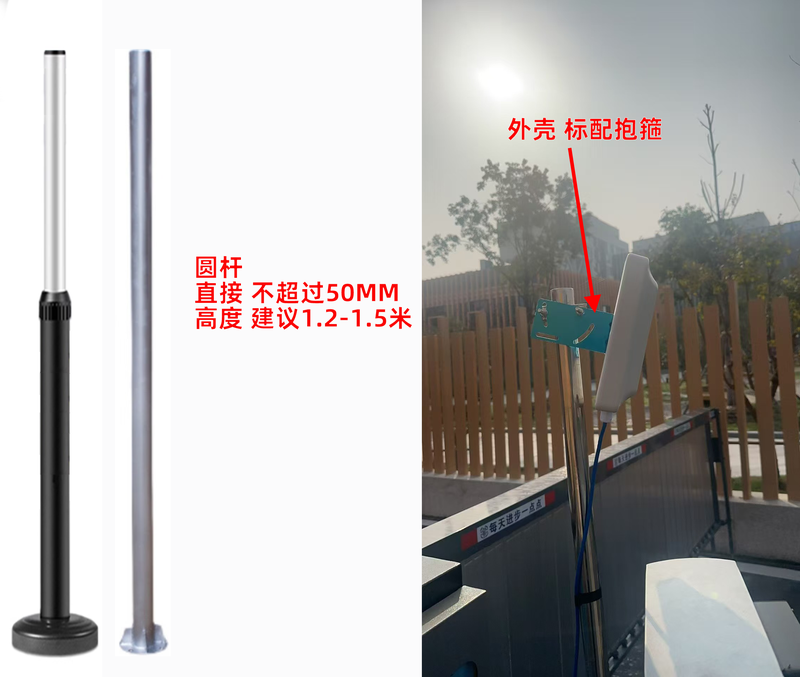 防水外壳配立柱