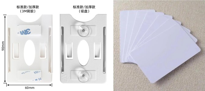 汽车用标签