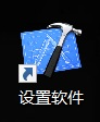 迪虎语音对讲配置说明