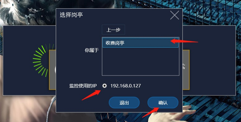 配置数据库