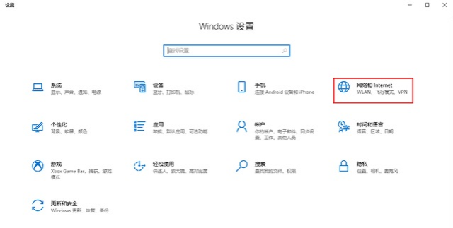 查看自己电脑的ip