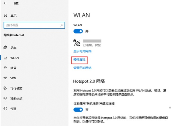 查看自己电脑的ip