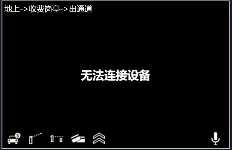 岗亭收费