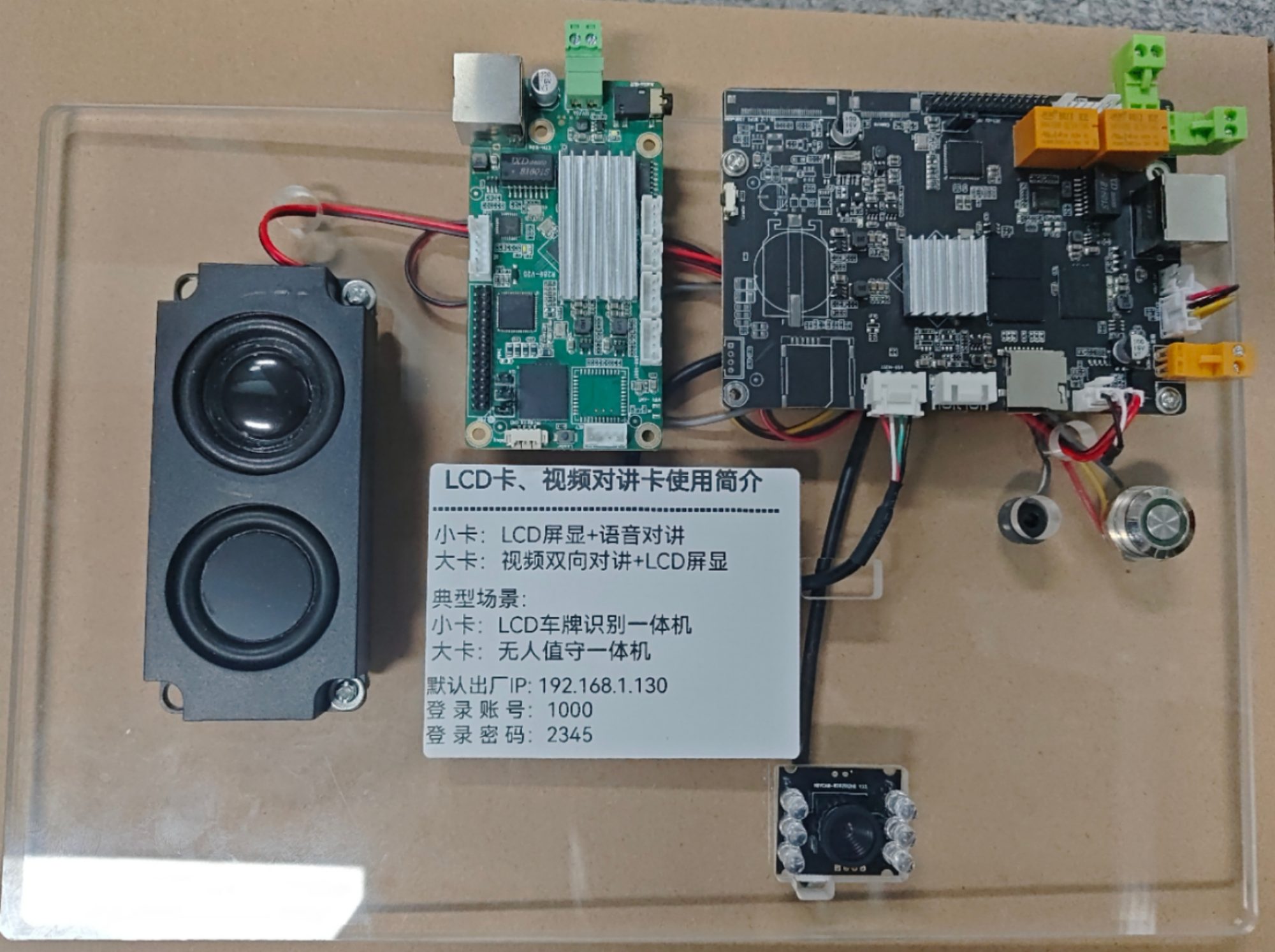 卡简要介绍