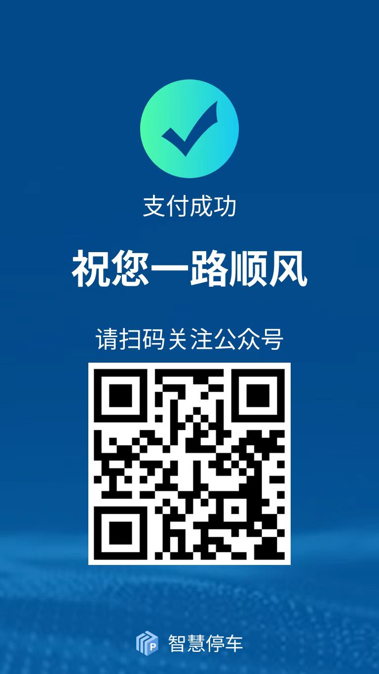 显示屏界面效果图三