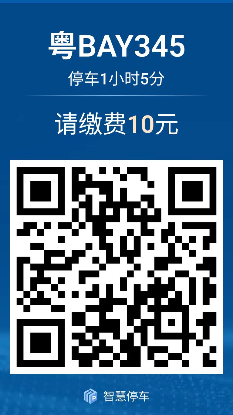 显示屏界面效果图二