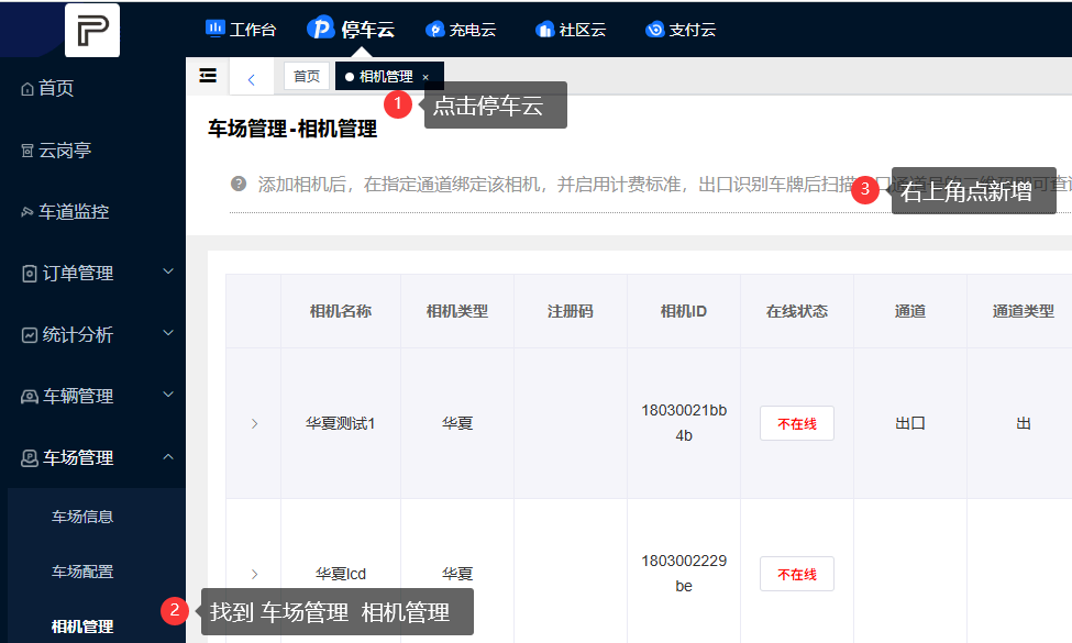 Docs Version Dropdown