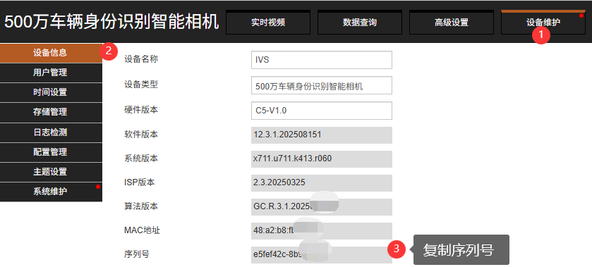 Docs Version Dropdown